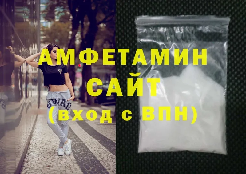 Amphetamine 97%  даркнет сайт  мега рабочий сайт  дарк нет как зайти  Зея 