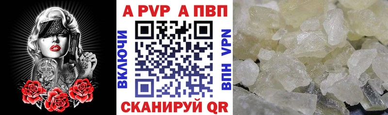 Alpha PVP VHQ  Зея 