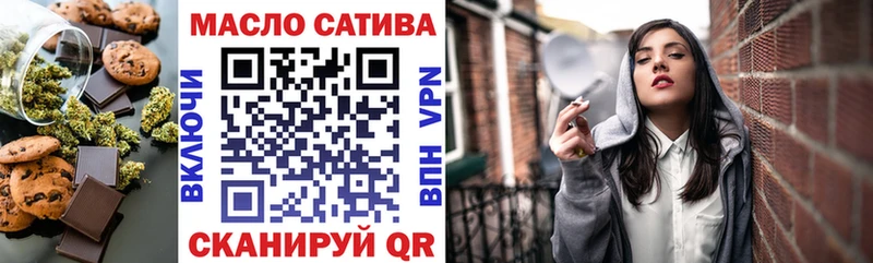 МЕГА   Зея  Печенье с ТГК конопля 
