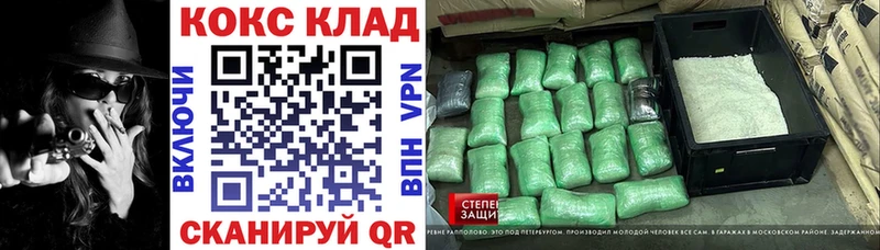 блэк спрут вход  Зея  Кокаин Колумбийский 