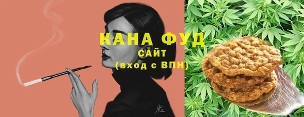 амфетамин Магас