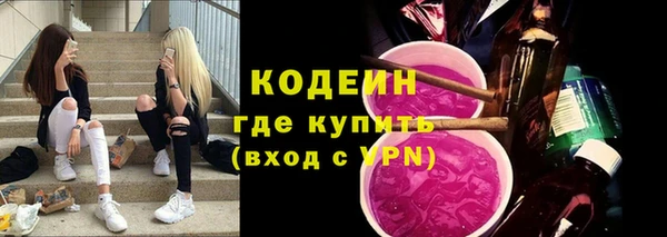 амфетамин Магас