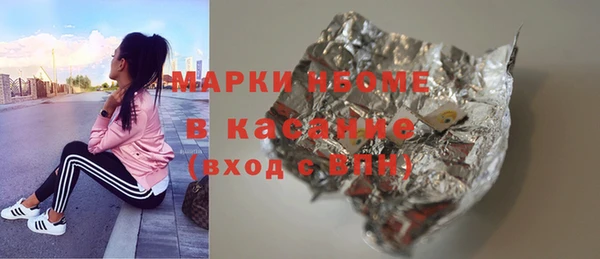 соль курить ск Мегион