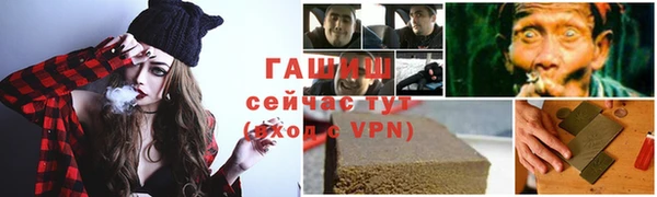 амфетамин Магас
