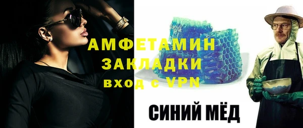 мескалин Богородск