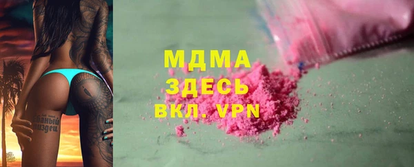 гидра Магадан