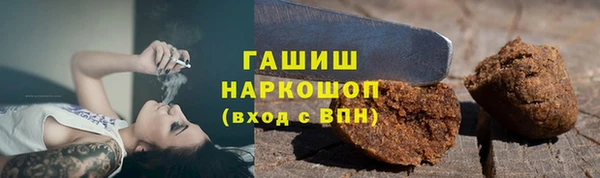 соль курить ск Мегион