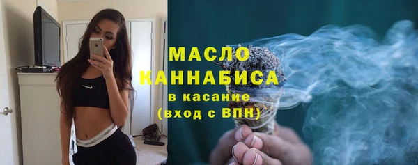 амфетамин Магас