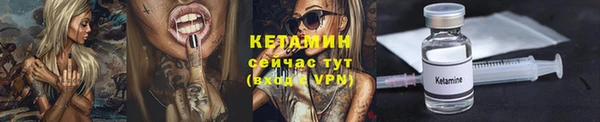 амфетамин Магас