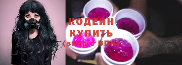 гидра Магадан
