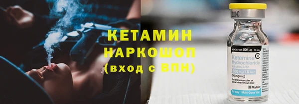 амфетамин Магас