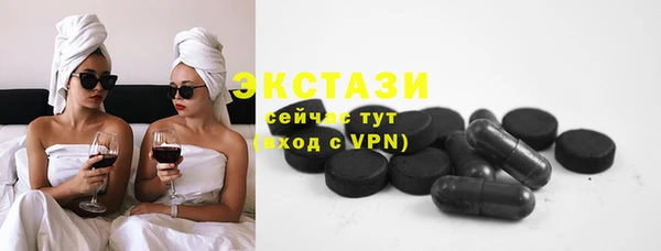 гидра Магадан