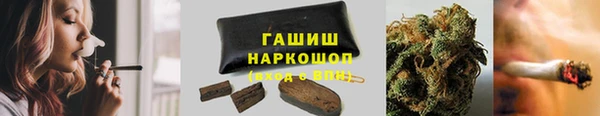 амфетамин Магас