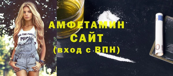 амфетамин Магас