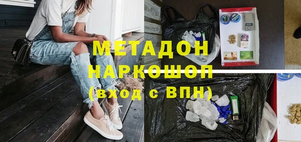 гидра Магадан