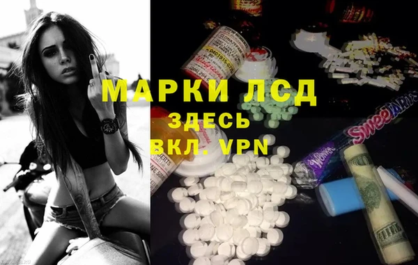 гидра Магадан