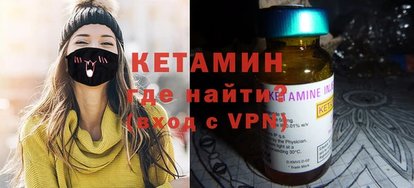 мефедрон Богданович