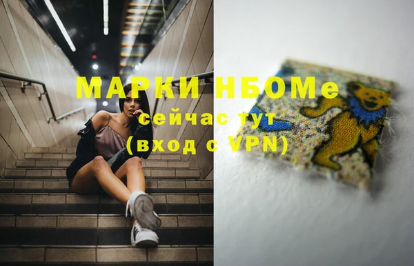 гидра Магадан