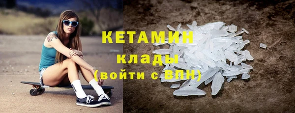 амфетамин Магас