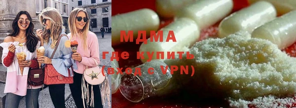 амфетамин Магас