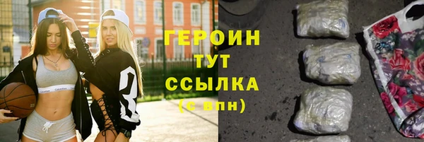 соль курить ск Мегион