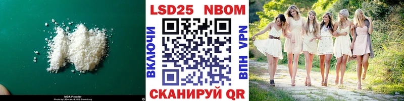 LSD-25 экстази кислота  Зея 