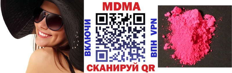 наркотики  shop какой сайт  OMG ссылка  MDMA crystal  Зея 