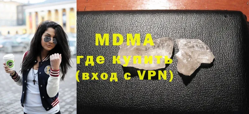 KRAKEN ссылки  где можно купить наркотик  Зея  MDMA кристаллы 