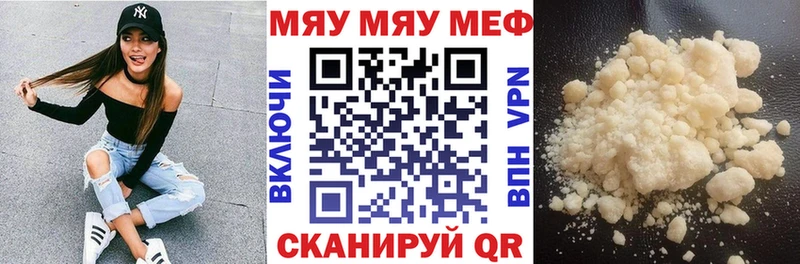 цены наркотик мориарти наркотические препараты Меф VHQ Зея