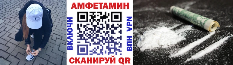 Метамфетамин винт  где найти   Зея 
