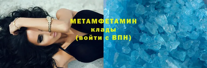 blacksprut сайт  Зея  МЕТАМФЕТАМИН Methamphetamine 