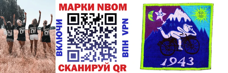 OMG маркетплейс  продажа наркотиков  Зея  Марки N-bome 1500мкг 