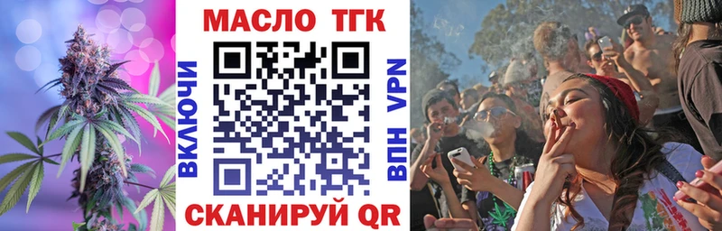 дарнет шоп  Зея  ТГК вейп с тгк 