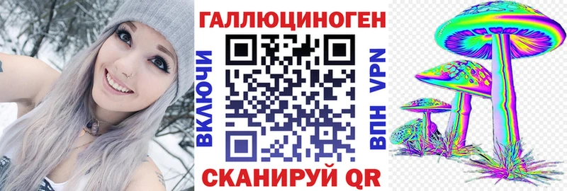 Псилоцибиновые грибы ЛСД  kraken tor  Зея 