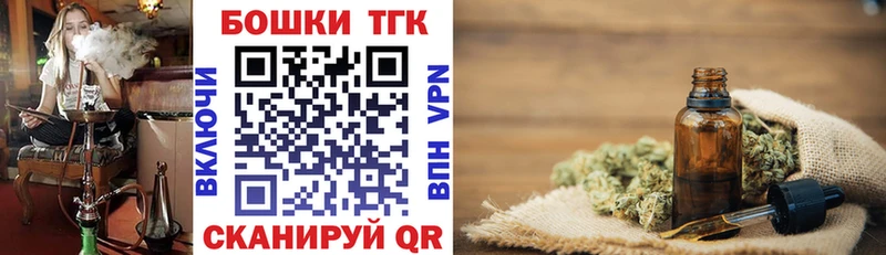 купить закладку  KRAKEN сайт  Канабис THC 21%  Зея 
